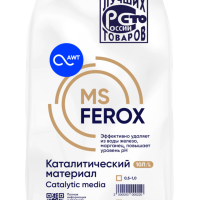 Загрузка обезжелезивания MSFerox (фр. 0,5-1 мм, 10л,12 кг)